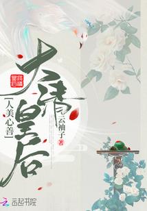 紫庭仙路