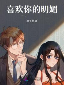 异能伐天