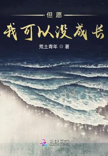 大混世道