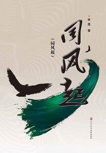 超级狼王系统
