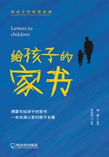 谁伤了我的青春