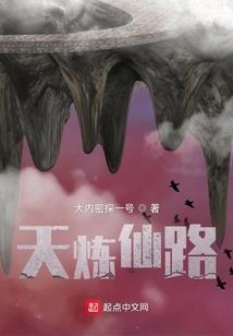 囚犯——人性的卑微