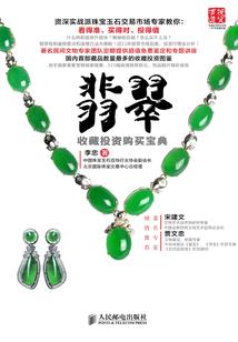 神奇宝贝之碎裂的世界