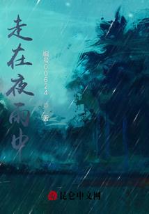 乱为生