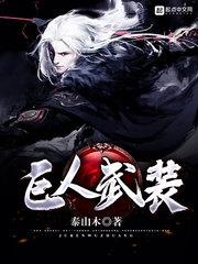 战神之瞳