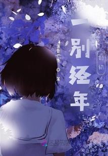 星际狱血魔神