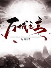 自创长生路