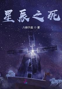 如夕颜般悄悄的绽放
