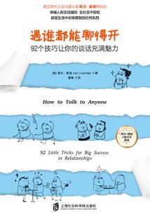 三无女郎的古代造夫计划