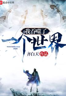 一头毛驴的三十年