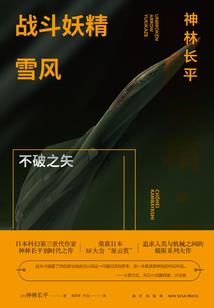 飙情大少儿