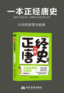 阴阳术之茅山传人