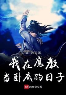 秦时明月之幻舞飘零