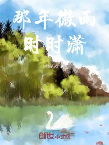 欧皇的系统之旅