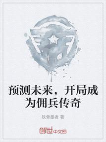 三生石上