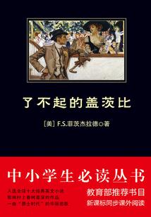 九歌：东皇
