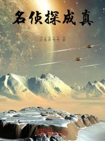 帝神记