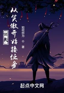 爱丽丝的心