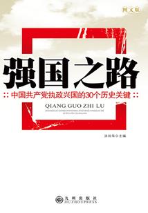 魔塔诗篇