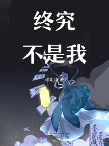 千载神祭