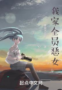 都市极品狂少