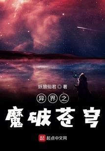 桃花劫：缘相约