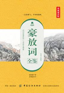 慢着别动