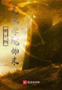 很皮的系统大大
