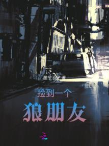 腹黑王妃：面瘫王爷笑一个