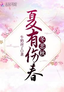 盗泉