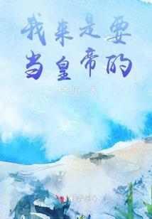 前楼史事