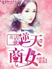 超凡神厨