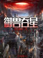 咒术没用？那鄙人只好英灵附身了