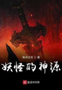 极品狂师
