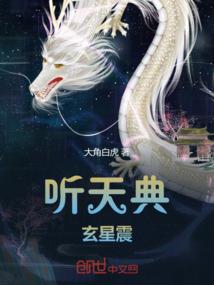 神女请入怀
