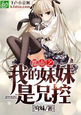 霍格沃茨的黑魔法防御教授