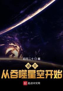 凡人修道