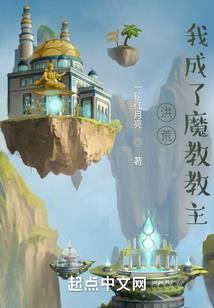 那片星空下