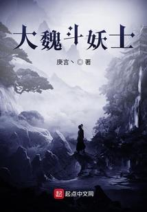 穿越之傲娇世子妃