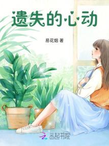 天上掉下个兽媳妇