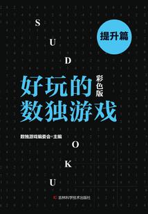 末世独行录