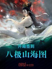 悚门