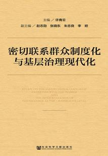 御炁万里
