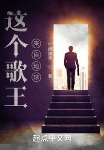 矿族文明