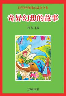 他的爱，霜寒微暖