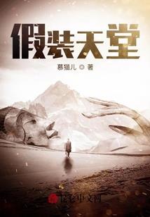 网游之魔族崛起