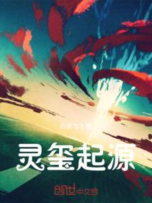 女汉子小姐不需要爱情