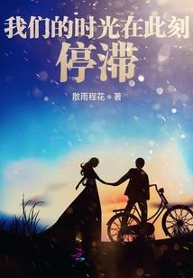 战神联盟之与你们相伴