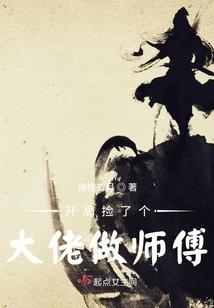 你有一份杯具请注意查收