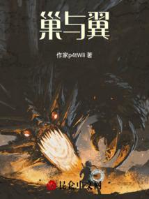 都市怪谈：四十四篇章